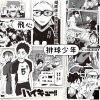 10 68Pcs Black and White Japan Anime Cartoon TV Haikyuu Stickers for Laptop Bicycle Guitar Skateboard - Haikyuu Store