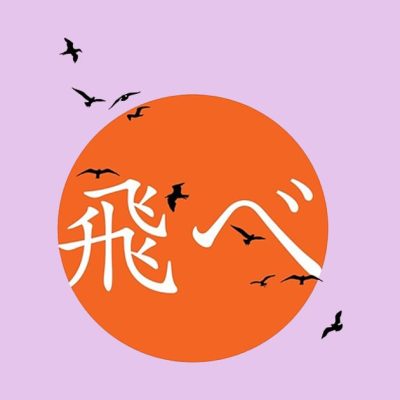 Haikyuu Karasuno Bird Tapestry Official Haikyuu Merch