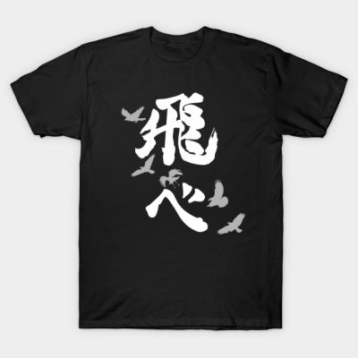 Haikyuu Karasuno Fly Vertical T-Shirt Official Haikyuu Merch