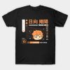 Haikyu Volleyball T-Shirt Official Haikyuu Merch