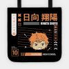 Haikyu Volleyball Tote Official Haikyuu Merch