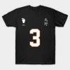 Karasuno High Asahi Azumane Jersey T-Shirt Official Haikyuu Merch