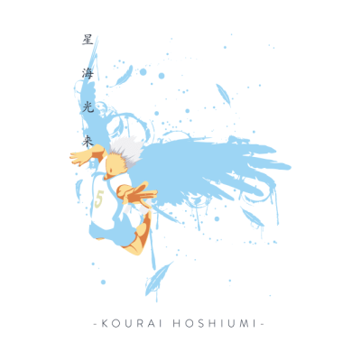 Kourai Hoshiumi Minimalist Phone Case Official Haikyuu Merch