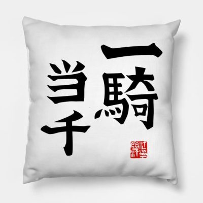 Match For A Thousand Throw Pillow Official Haikyuu Merch