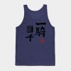 Match For A Thousand Tank Top Official Haikyuu Merch