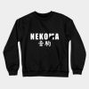 Nekoma Crewneck Sweatshirt Official Haikyuu Merch