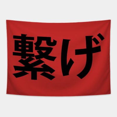 Nekoma Connect Tapestry Official Haikyuu Merch