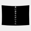 Inarizaki Banner Tapestry Official Haikyuu Merch