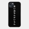 Inarizaki Banner Phone Case Official Haikyuu Merch