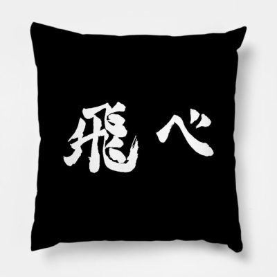 Haikyuu Fly Throw Pillow Official Haikyuu Merch