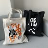 Haikyuu Japanese Anime Canvas Bag Casual Vintage Shopper Bag Punk Fashion Harajuku Female Bag Large Capacity - Haikyuu Store