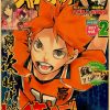 Japanese Cartoon Haikyuu Poster Volleyball Boy Art Painting Kraft Paper Manga Vintage Prints Wall Sticker for 6 - Haikyuu Store