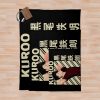 Kuroo Tetsurou - Vintage Art Throw Blanket Official Haikyuu Merch