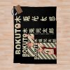 Bokuto Koutarou Vintage Art Throw Blanket Official Haikyuu Merch