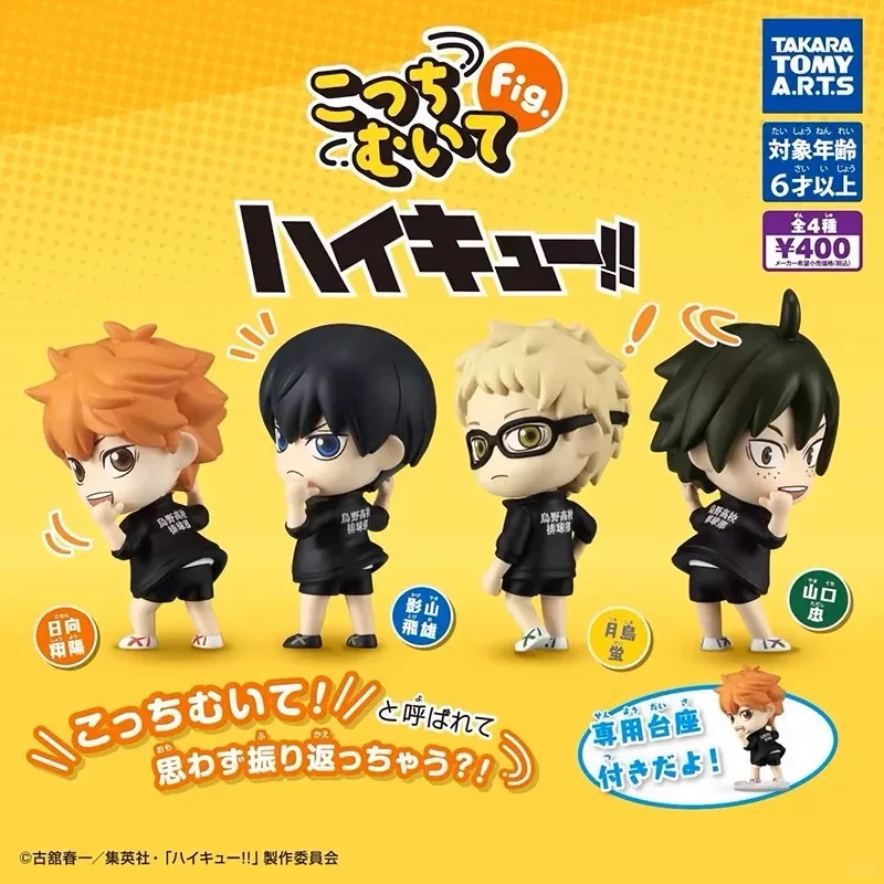 kf Sc2832ed65ea24925b612514f42b306eap - Haikyuu Store